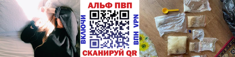 Купить закладку АМФЕТАМИН  COCAIN  Гашиш  Меф  Марихуана  A PVP  Усмань