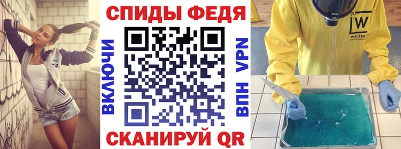 АМФЕТАМИН VHQ  Купить где  Усмань 