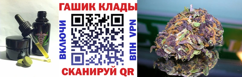 Купить закладки  Усмань  Canna-Cookies конопля 