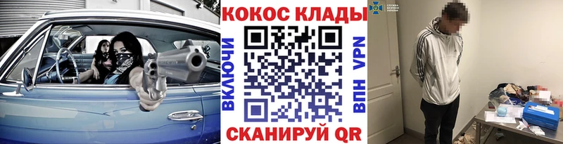 Кокаин Перу Усмань
