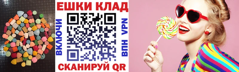 Экстази VHQ Усмань