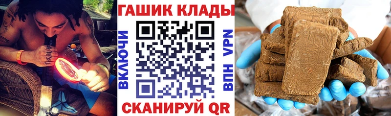 ГАШИШ гашик  Купить где  Усмань 