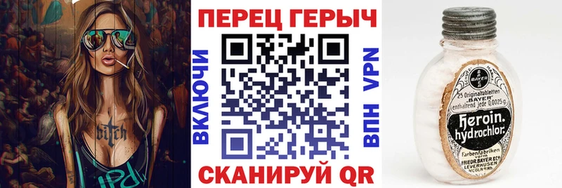 Купить где  Усмань  Героин герыч 