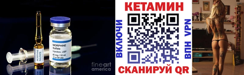 КЕТАМИН ketamine Купить где Усмань