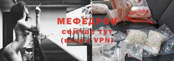 эйфоретик Беломорск