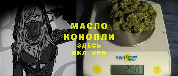 кристаллы Богородицк