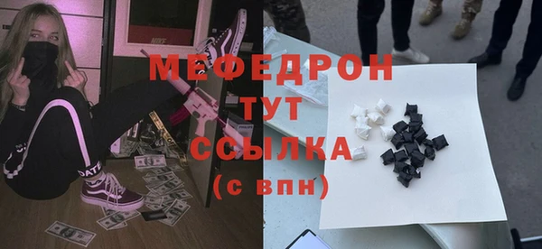 MESCALINE Богородск
