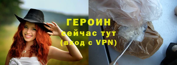 прущий лед Белоозёрский