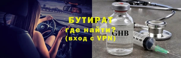дживик Белокуриха