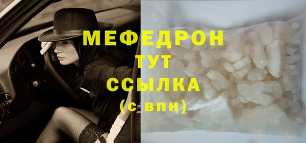 прущий лед Белоозёрский