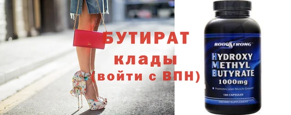 эйфоретик Беломорск
