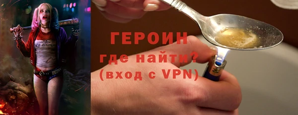 эйфоретик Беломорск
