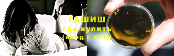 эйфоретик Беломорск