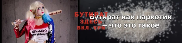 эйфоретик Беломорск