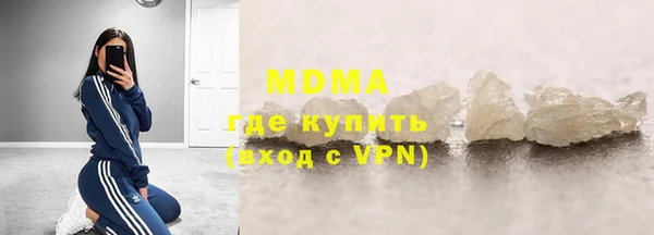 дживик Белокуриха