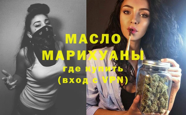 кристаллы Богородицк