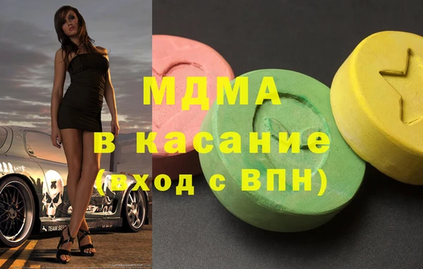 прущий лед Белоозёрский