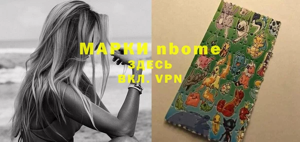 эйфоретик Беломорск