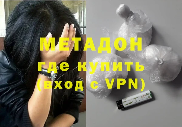 эйфоретик Беломорск