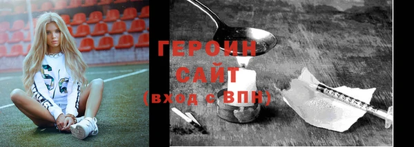 MESCALINE Богородск