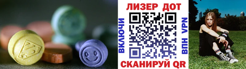 Купить закладки Усмань ЛСД экстази ecstasy