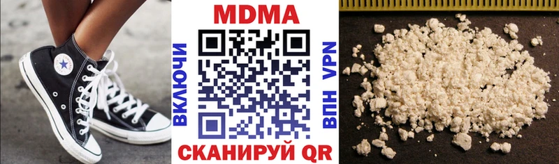 MDMA VHQ  Купить где  Усмань 