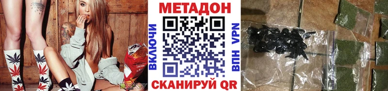 Купить  Усмань  Метадон кристалл 