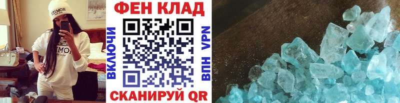 Купить закладки  Усмань  Первитин винт 