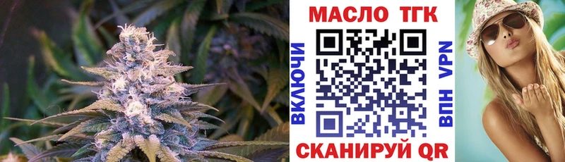 Дистиллят ТГК гашишное масло Купить закладки Усмань