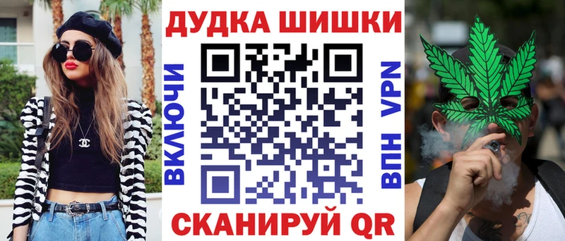 Каннабис планчик  Купить где  Усмань 